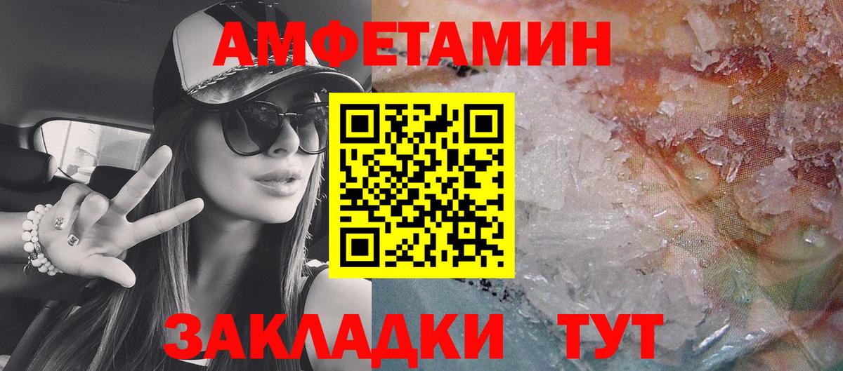 АМФЕТАМИН  дарк нет формула  Электрогорск  АМФ 98%  Вход с VPN 