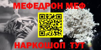 каннабис Комсомольск-на-Амуре