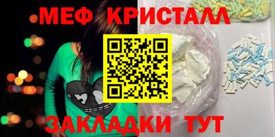 каннабис Комсомольск-на-Амуре