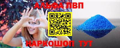 каннабис Комсомольск-на-Амуре