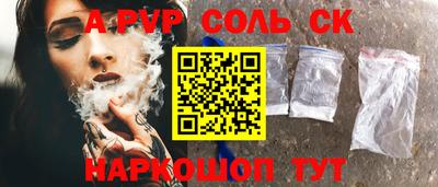 каннабис Комсомольск-на-Амуре