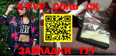 мдпв Коммунар