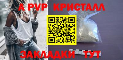дживик Конаково
