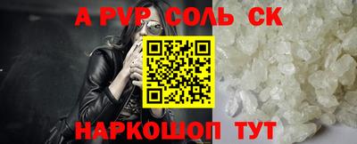 каннабис Комсомольск-на-Амуре