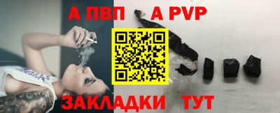 каннабис Комсомольск-на-Амуре