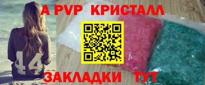 мдпв Коммунар