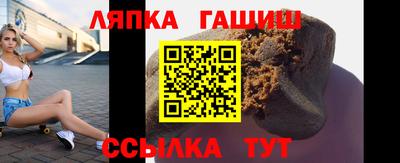 каннабис Комсомольск-на-Амуре