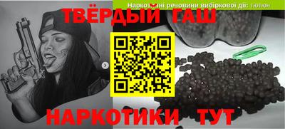 каннабис Комсомольск-на-Амуре