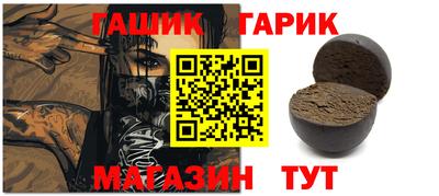 каннабис Комсомольск-на-Амуре
