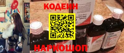 каннабис Комсомольск-на-Амуре