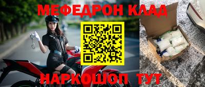 каннабис Комсомольск-на-Амуре