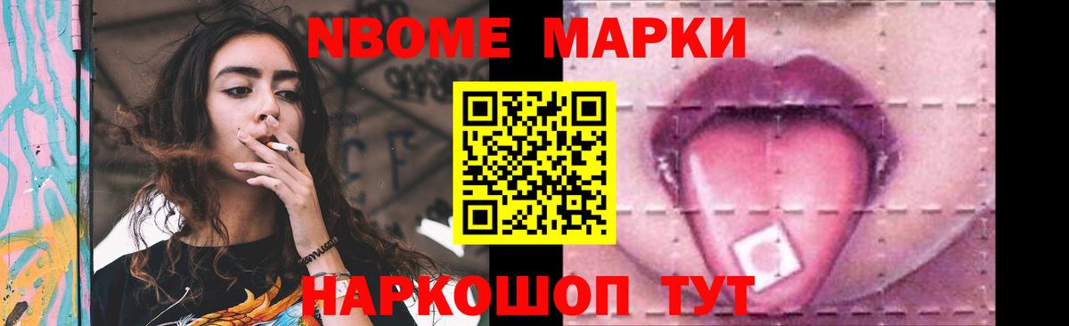 Лсд 25 экстази ecstasy  Вход с VPN  Электрогорск  Лсд 25 экстази ecstasy 