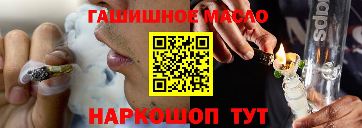 ТГК Wax  Вход с VPN  Электрогорск 