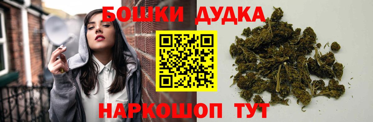 Каннабис MAZAR Электрогорск